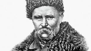 Життєвий та творчий шлях Тараса Григоровича Шевченка