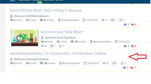 Ганебна поведінка на порталі