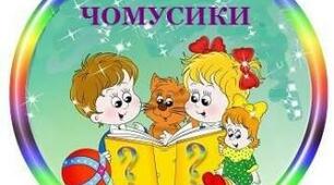 Логіки-математичний розвиток дошкільнят. 