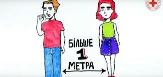 мити руки |