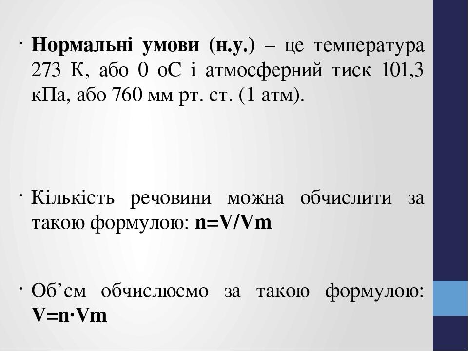 Закон авогадро в картинках