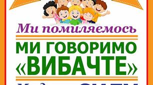 тестовий запис