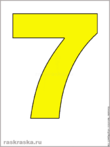 02004udq-43ed-110x147.png