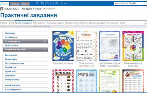 02004um4-5336-506x320.png