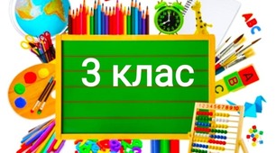 фізика