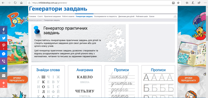 02004viq-b395-700x331.png
