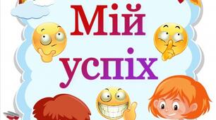 Рефлексія