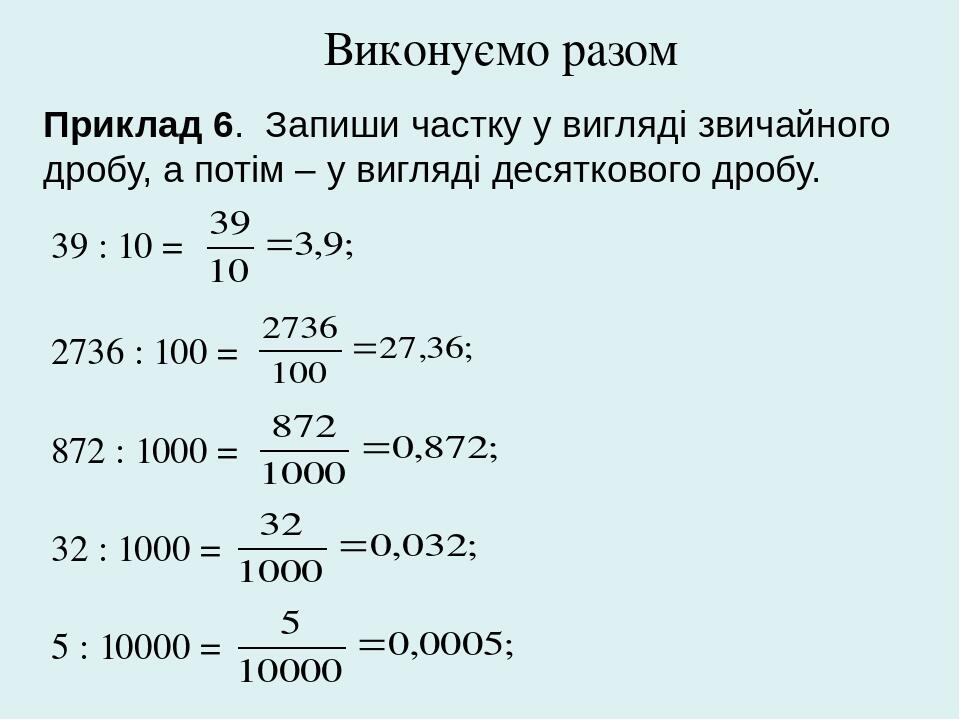 Отметь схемы которые составлены неверно запиши в исправленном виде п а п