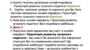 Рефлексійна форма
