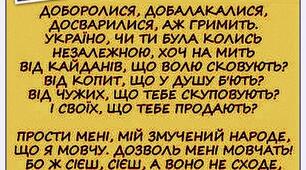 Навчально-методичний план заняття «Я вибрала долю собі сама» ЛінаКостенко