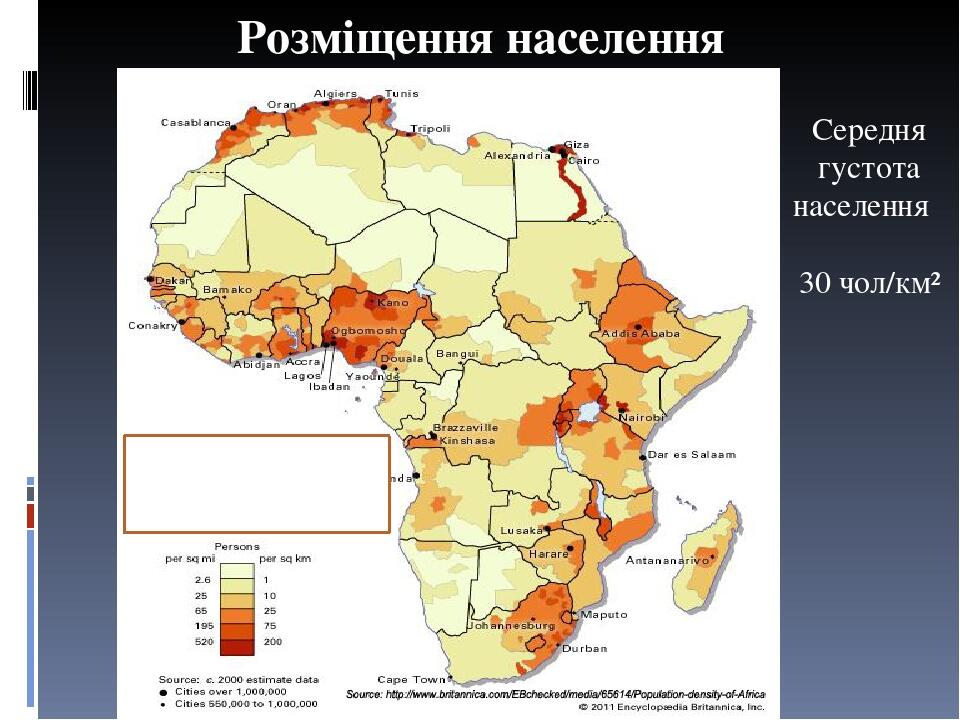 Карта плотности населения африки