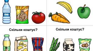  Додаткові завдання