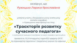 Не хлібом єдиним ...