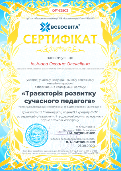 02004w5s-7528-425x598.png