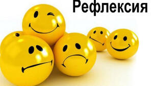 Рефлексійна форма учасника(-ці)  онлайн-марафону