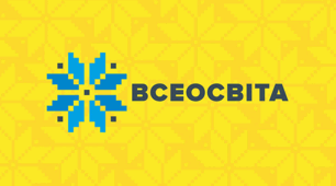 Я співпрацюю із "Всеосвітою"