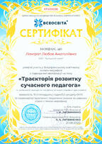 02004wne-2a03-144x203.jpg