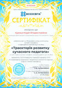 02004wvx-d5a2-124x175.jpg