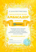 02004ww5-7808-125x177.jpg