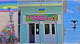Вчитель навчається завжди!!!