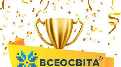 Крутезне звання "Амбасадор ВСЕОСВІТИ"))))