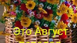 Шукайте щастя у всьому!!!