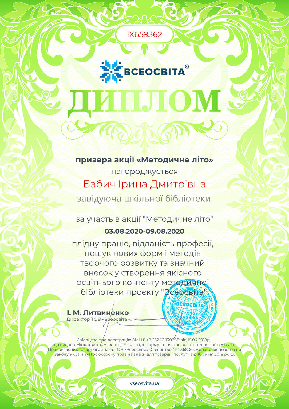 02004xr9-f05c-940x1330.jpg