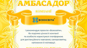 Рефлексійна форма учасниці Марафону