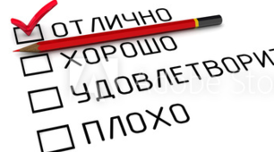 Онлайн-марафон «Траєкторія розвитку сучасного педагога». Підведення підсумків.