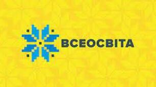 «Траєкторія розвитку сучасного педагога». Рефлексійна форма учасника онлайн-марафону