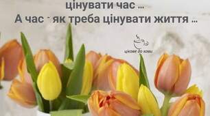 Використання ІКТ на уроках англійської