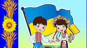 Символіка України