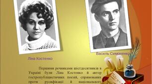 2020 - рік ювілеїв