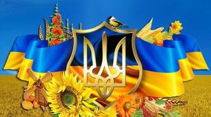 Вітчизна – це не хтось і десь! Я – теж Вітчизна!