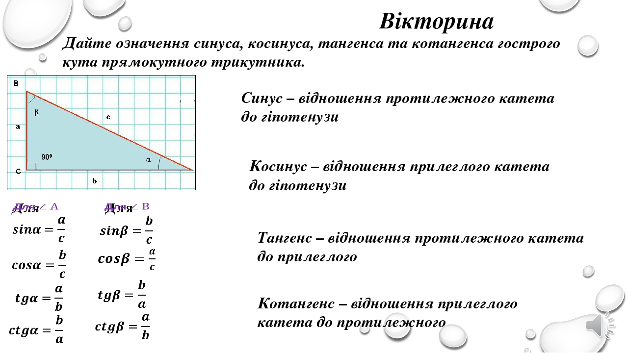 Как записать синус в квадрате в экселе