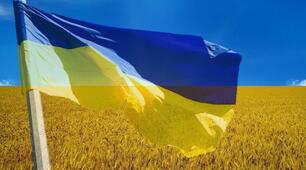 Вітаю з Днем прапора України!