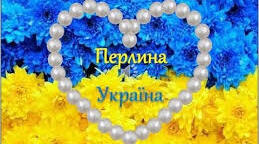 Фізкультхвилинка