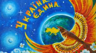 Вітаю всю всеосвітянську спільноту! Шануймося, бо ми того варті!