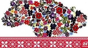 Виховання учнів  старших класів  на національно – культурних  традиціях українського народу