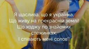 День Незалежності !!!