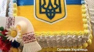 Вітаю всіх з Днем незалежності !!!