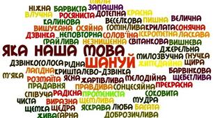 Консультація для вихователів "Мова вихователя"