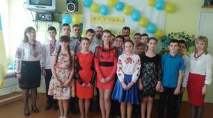 Родинне патріотичне свято-зустріч «Ми – єдина родина – вся Україна»