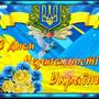 https://fs02.vseosvita.ua/020054ji-6e78-90x90.jpg