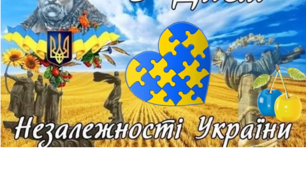 ІЗ СВЯТОМ ШАНОВНИХ КОЛЕГ