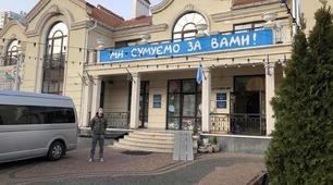 Школа і карантин