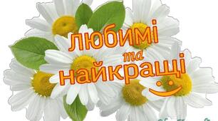 Оформлення простору НУШ. « У нашому класі діти...»