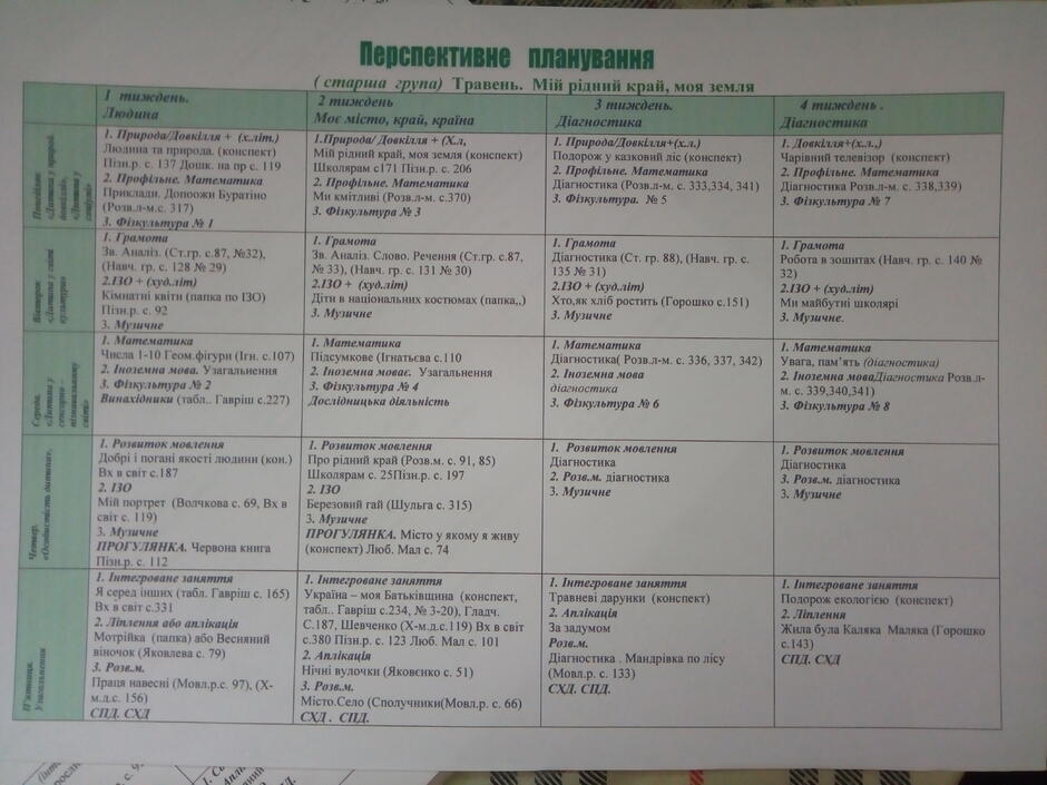 020054yt-b9d0-940x705.jpg