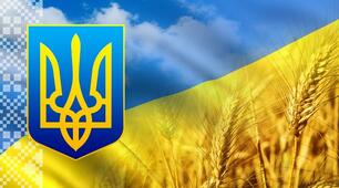 Пісенна історія сучасної України 2020