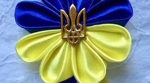 Зі святом!